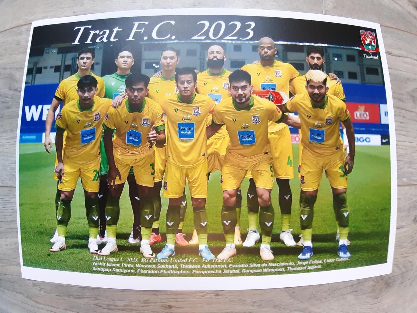 Trat F.C. 2023(Thailand)