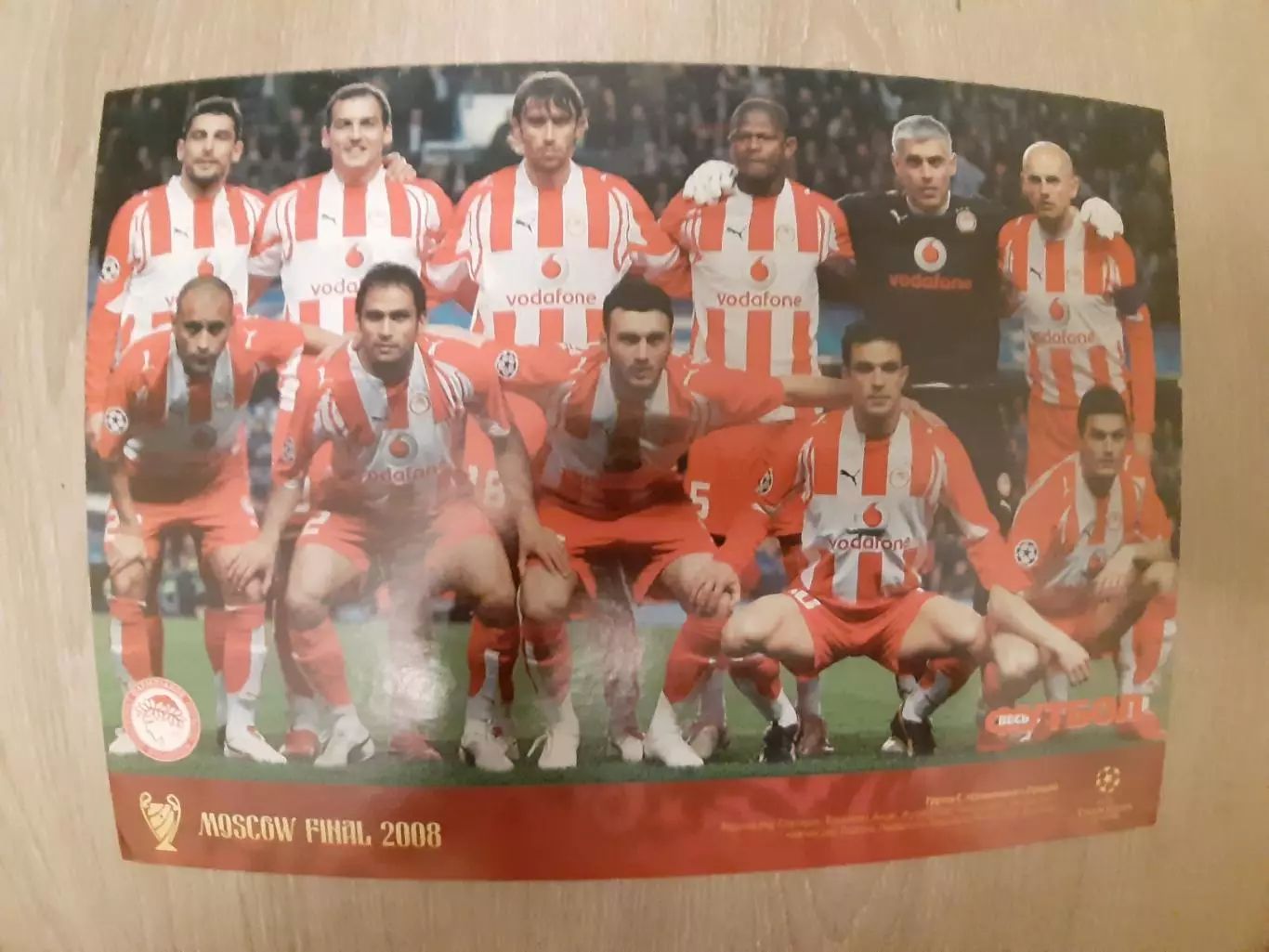 Real Madrid, Olimpiacos 1