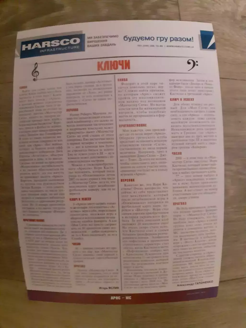 Manchester City.2010 1