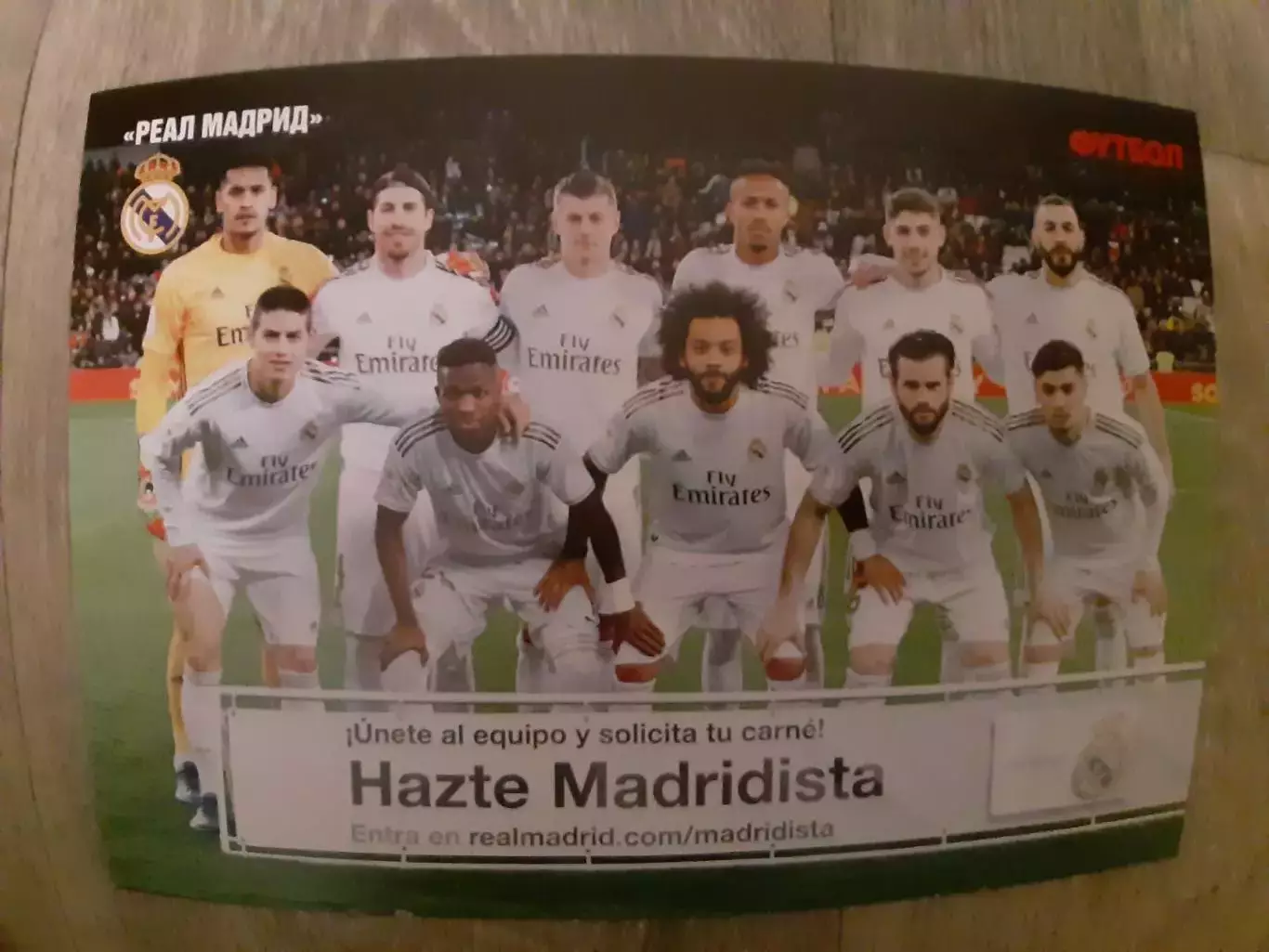 Real Madrid.2020