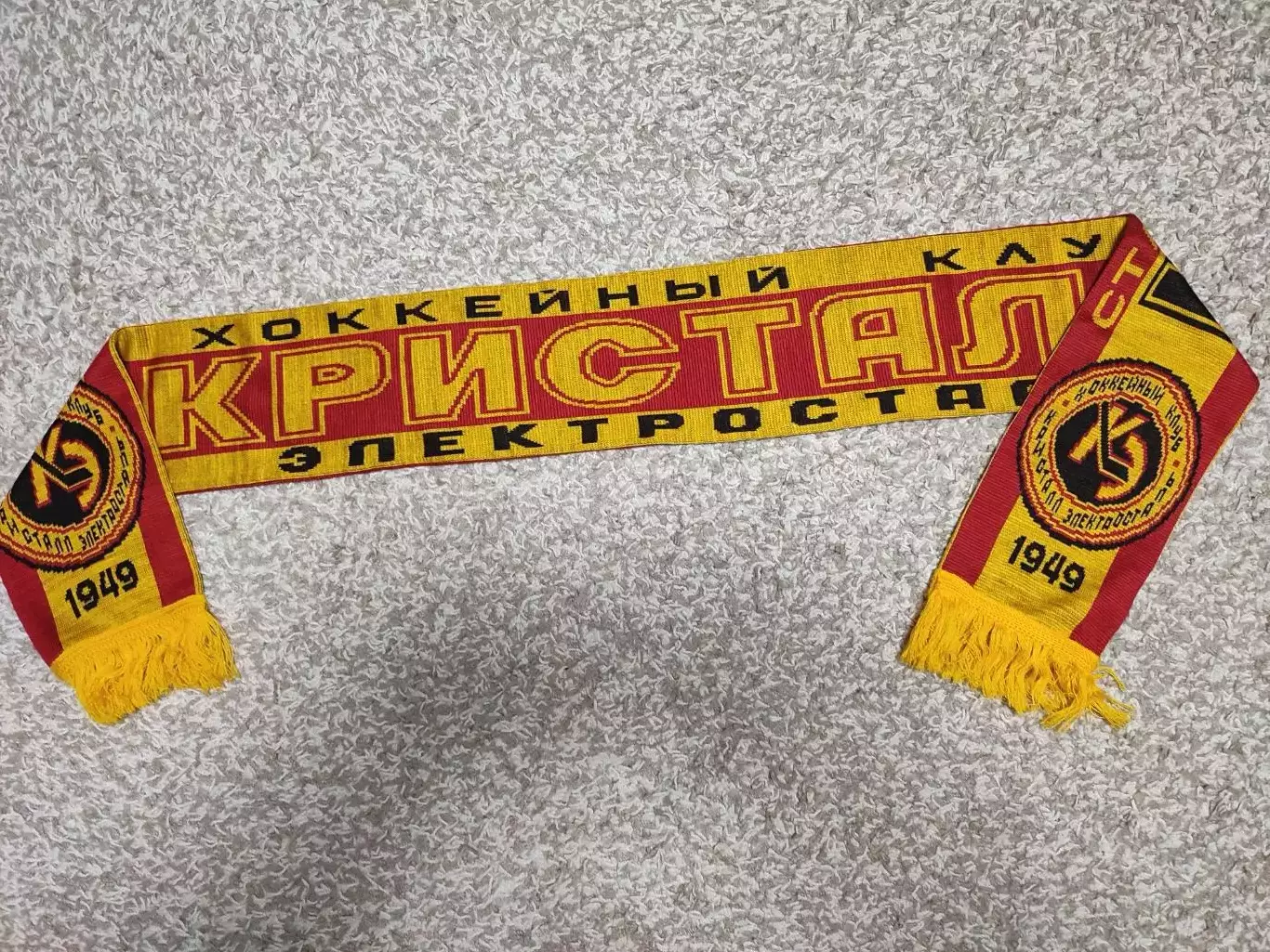 Шарф ХК Кристалл (Электросталь) 1