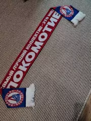 Шарф ХК Локомотив (Ярославль)