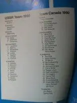 Сборная Канады - Сборная СССР 1990 год. Матч легенд хоккея. Оттава, Канада 1