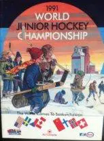 Молодежный чемпионат мира. 26 декабря 1990 по 4 января 1991 года. Канада