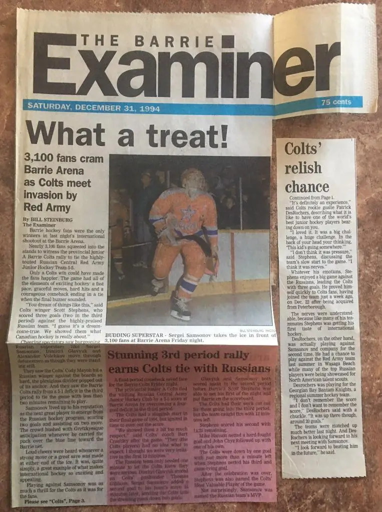 Канада - ЦСКА(молодежная). Кубок Вызова. 4 декабря 1994 - 20 января 1995 год 7