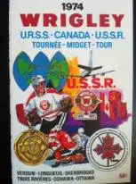 Канада - ЦСКА(молодежная). 15 - 24 февраля 1974 год