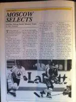 Канада -СССР (сборная Москвы). 25 марта - 7 апреля 1987 года. Канада 4