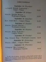 Матчи клубов СССР-НХЛ. 14-21 сентября 1989 года.(Вашингтон Кэпиталс, СКА, ЦСКА ) 2