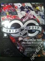 Сокровище НХЛ 1917- 2017. THE OFFICIAL HOCKEY TREASURE NHL