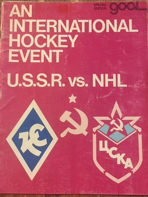 Баффало Сейбрз НХЛ Buffalo Sabres NHL- Крылья Советов 4 января 1976 года, США