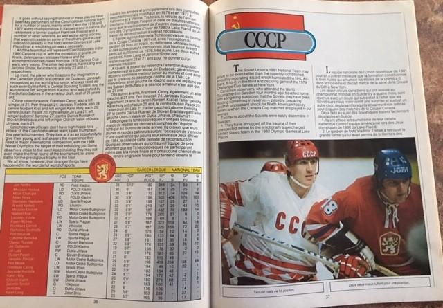 Кубок Канады 1981. CANADA CUP 1981. 1 вид. Программа, 63 страницы. 2