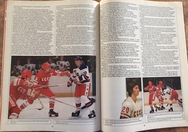 Кубок Канады 1981. CANADA CUP 1981. 1 вид. Программа, 63 страницы. 4