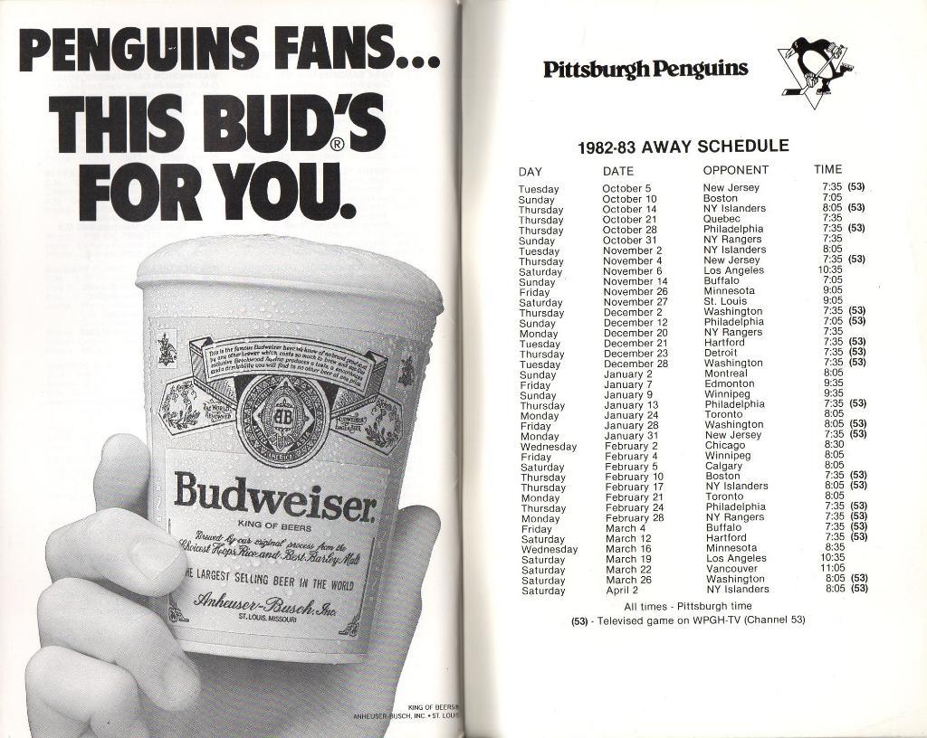 Ежегодник 1982/1983.''Питтсбург Пингвинз'',НХЛ(Pittsburgh Penguins)NHL 4