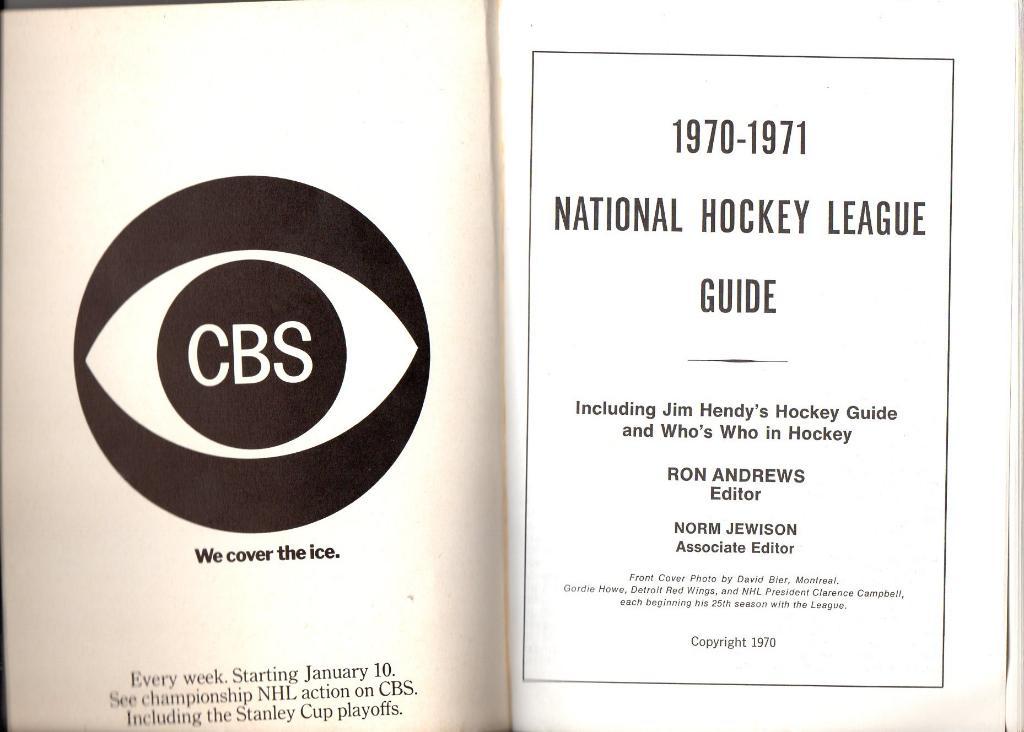 Официальный ежегодник НХЛ(NHL) 1970/1971.GUIDE 1