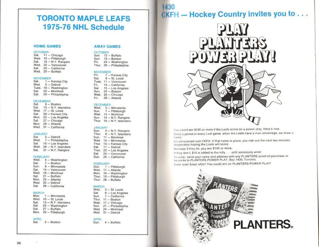Ежегодник 1975/1976.''Торонто Мейпл Лифс'',НХЛ(Toronto Maple Leafs)NHL 3