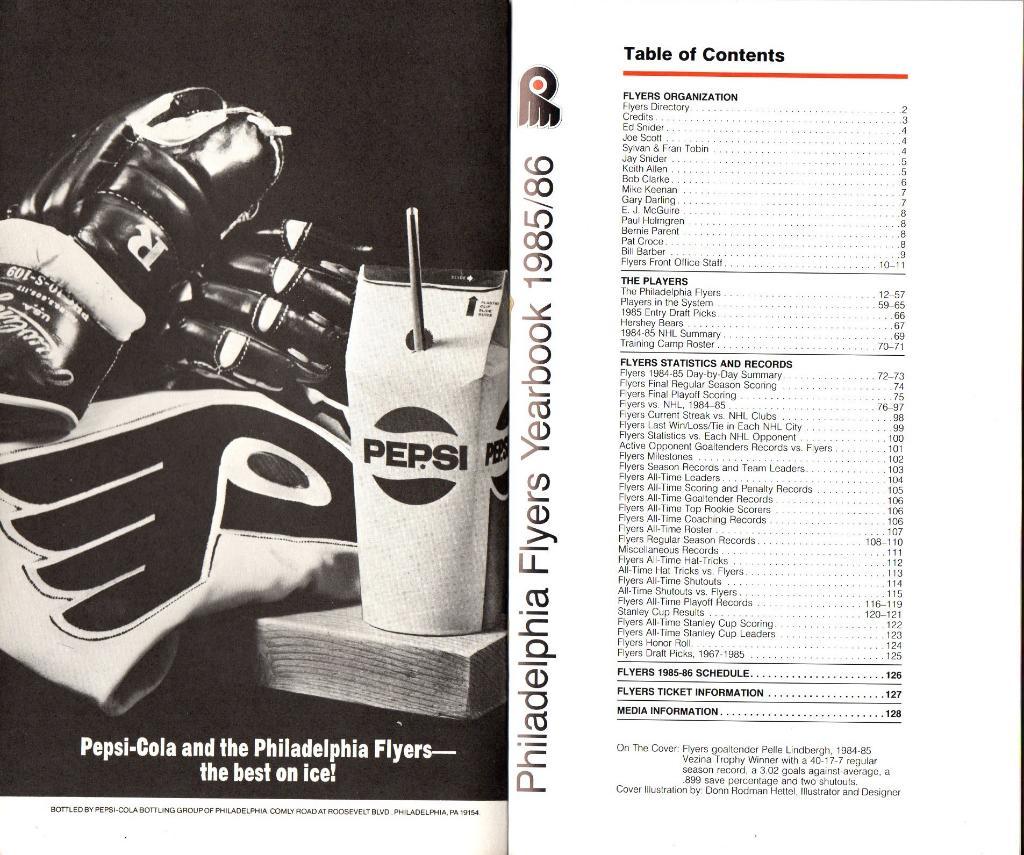 Ежегодник 1985/1986.''Филадельфия Флайерз'',НХЛ(Philadelphia Flyers)NHL 1