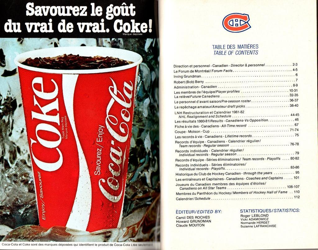 Ежегодник 1981/1982.''Монреаль Канадиенс'',НХЛ(Montreal Canadiens)NHL 1
