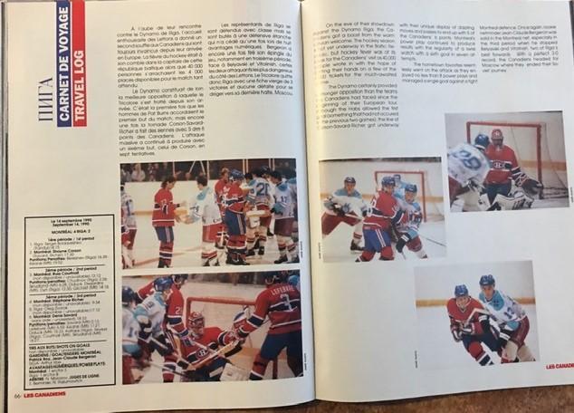 СКА, ЦСКА, Динамо Москва, Рига - Монреаль Канадиенс НХЛMontreal Canadiens 1990 3