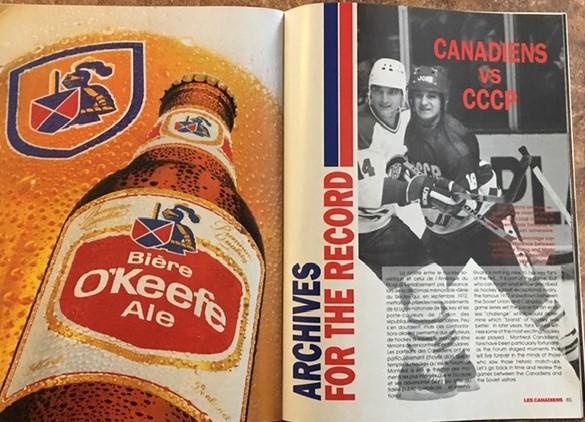 СКА, ЦСКА, Динамо Москва, Рига - Монреаль Канадиенс НХЛMontreal Canadiens 1990 6
