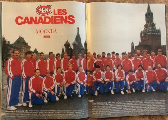 СКА, ЦСКА, Динамо Москва, Рига - Монреаль Канадиенс НХЛMontreal Canadiens 1990 7