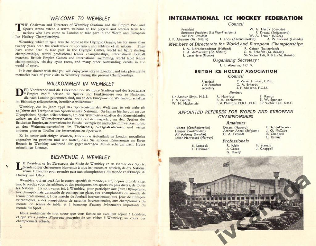 Хоккей.Чемпионат мира и Европы. 13-22 марта 1950 года. Финал. Великобритания В2 4