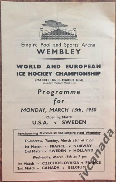 Хоккей. Чемпионат мира и Европы. США - Швеция. 13 марта 1950 года. WEMBLEY