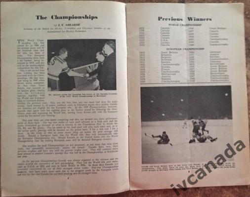 Хоккей.Чемпионат мира и Европы США - Канада. 18 марта 1950 года Великобритания 2