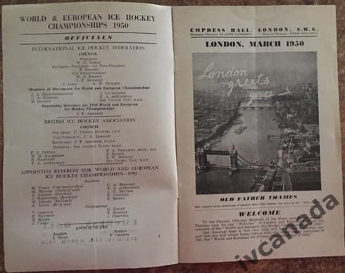 Хоккей.Чемпионат мира и Европы. Великобритания - США. 14 марта 1950 года 1