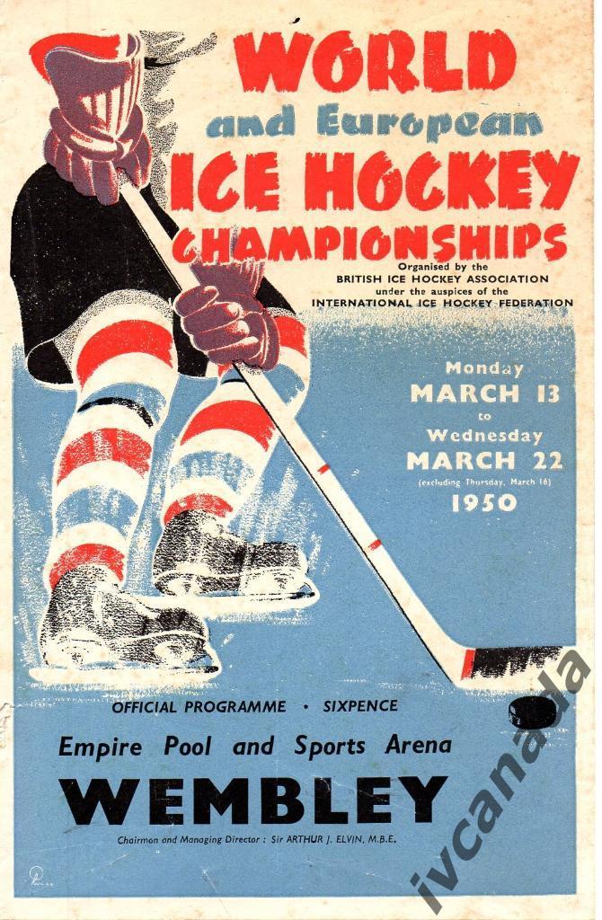 Хоккей.Чемпионат мира и Европы. 13-22 марта 1950 года. Группы. Великобритания В1 2