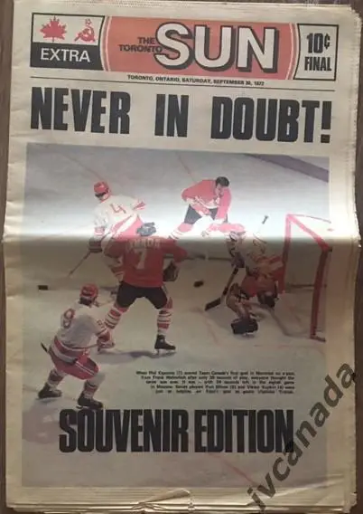 КАНАДА - СССР 1972. ГазетаToronto Sun 30 сентября 1972 года.