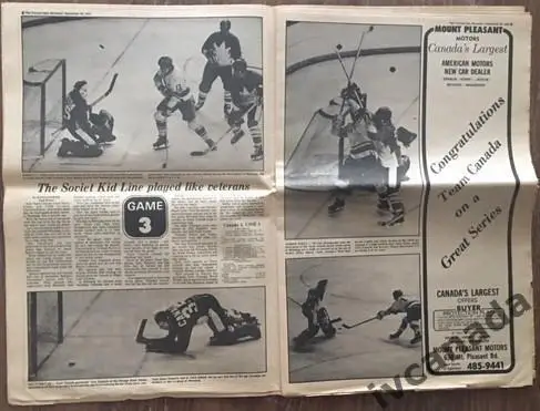 КАНАДА - СССР 1972. ГазетаToronto Sun 30 сентября 1972 года. 3