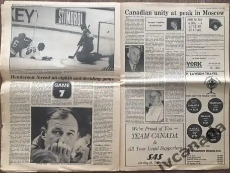 КАНАДА - СССР 1972. ГазетаToronto Sun 30 сентября 1972 года. 6