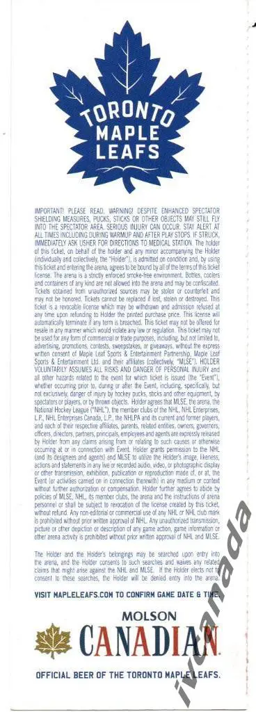 НХЛ. Торонто Мейпл Ливс- Бостон Брюинз. 18 апреля 2019 года. Плей-офф, Канада 1