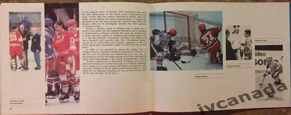 ICE HOCKEY IN THE USSR. На английском языке. Москва Советский Спорт 1987 год 5
