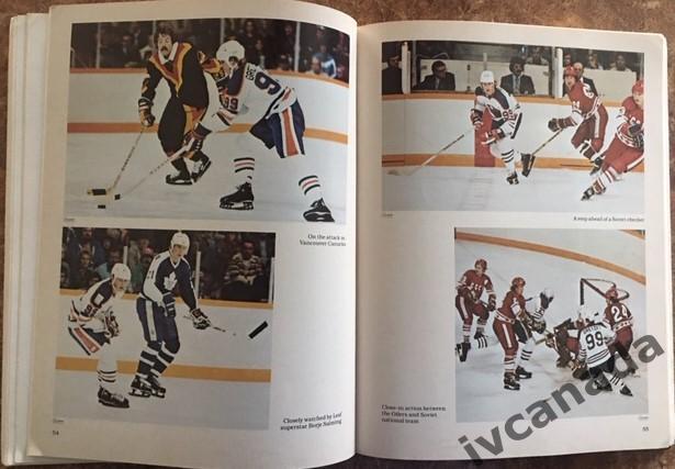 TERRY JONES THE GREAT GRETZKY. ВЕЛИКИЙ ГРЕЦКИЙ NHL. НХЛ. Издание 1980 года. 3