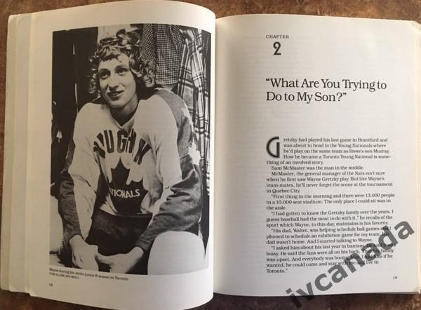 TERRY JONES THE GREAT GRETZKY. ВЕЛИКИЙ ГРЕЦКИЙ NHL. НХЛ. Издание 1980 года. 6