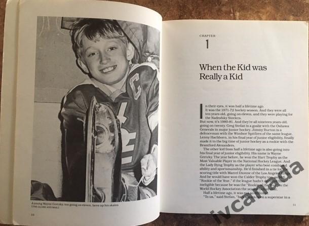 TERRY JONES THE GREAT GRETZKY. ВЕЛИКИЙ ГРЕЦКИЙ NHL. НХЛ. Издание 1980 года. 7