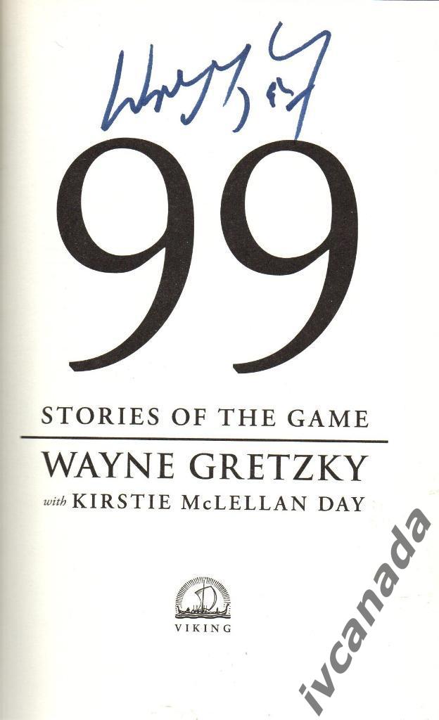 Книга WAYNE GRETZKY STORIES OF THE GAMEс оригинальным автографом Уэйна Гретцки