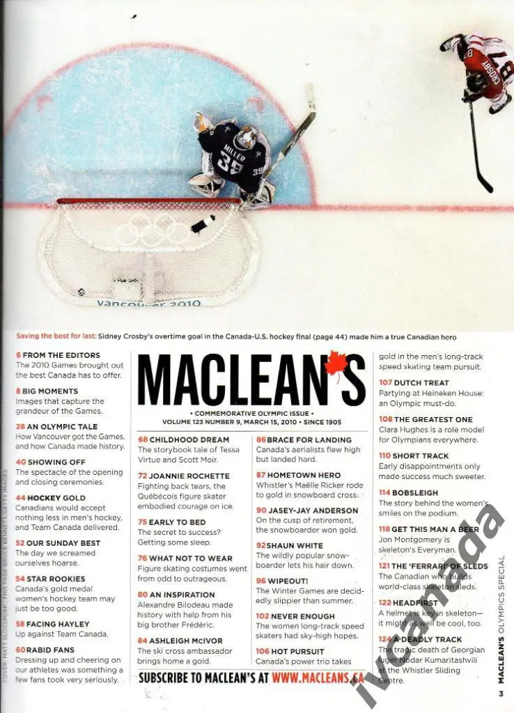 Специальное коллекционное канадское издание 2010 MACLEAN'S Олимпиада Ванкувер 1