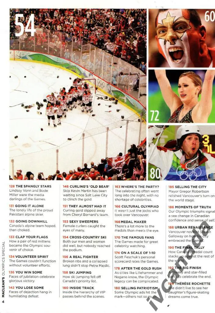 Специальное коллекционное канадское издание 2010 MACLEAN'S Олимпиада Ванкувер 2
