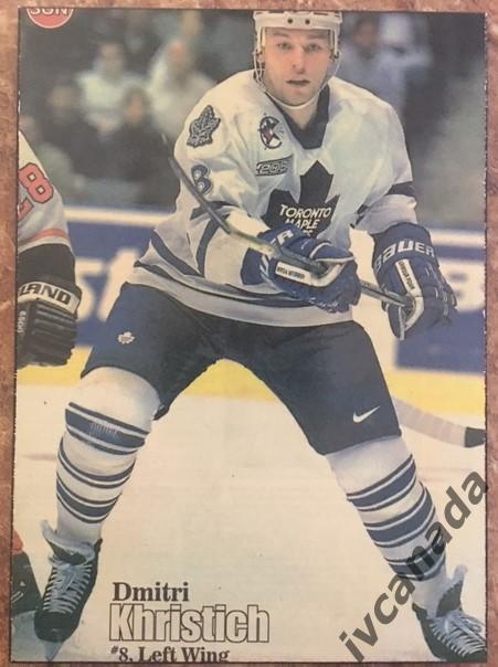 ДМИТРИЙ ХРИСТИЧ DMITRI KHRISTICH Торонто Мейпл Лифс Toronto Maple Leafs 1999 НХЛ