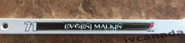 Клюшка сувенирная с загибом ЕВГЕНИЙ МАЛКИН EVGENI MALKIN NHL Pittsburgh Penguins 2