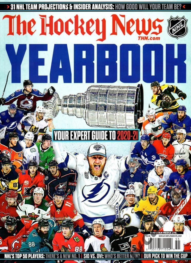 Ежегодник YEARBOOK 2020/2021.The Hockey News Канада. 31 команда NHL.