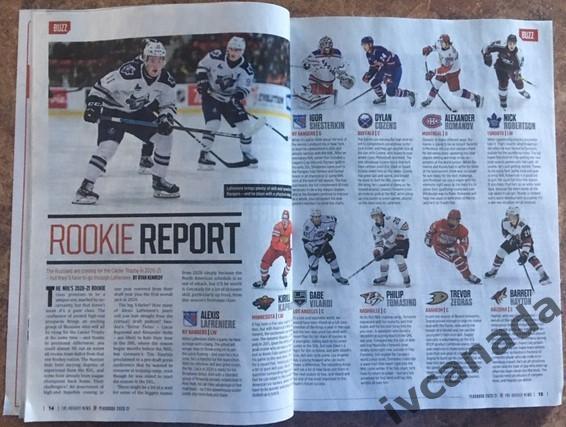Ежегодник YEARBOOK 2020/2021.The Hockey News Канада. 31 команда NHL. 2