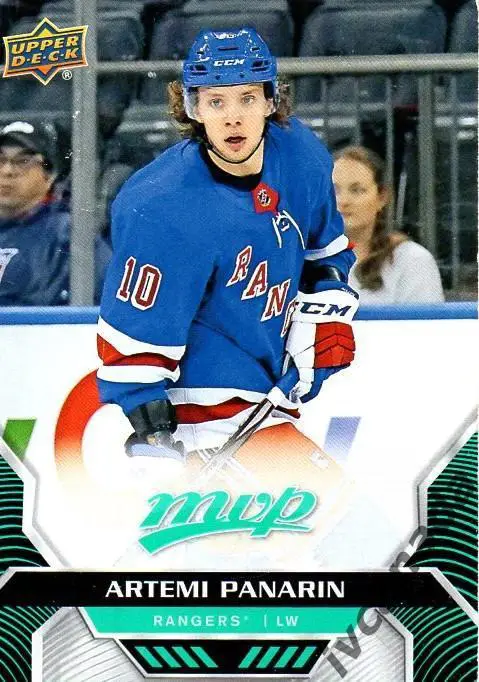 Артемий Панарин Нью-Йорк Рейнджерс НХЛ New York Rangers «MVP HOCKEY» 2020-2021