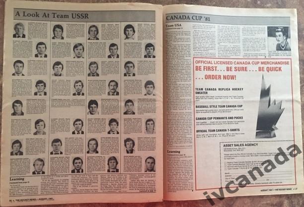 Кубок Канады 1981. CANADA CUP 1981. Газета-программа The Hockey News 2