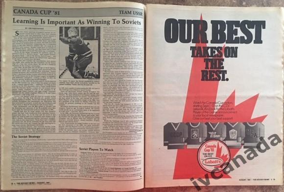 Кубок Канады 1981. CANADA CUP 1981. Газета-программа The Hockey News 3