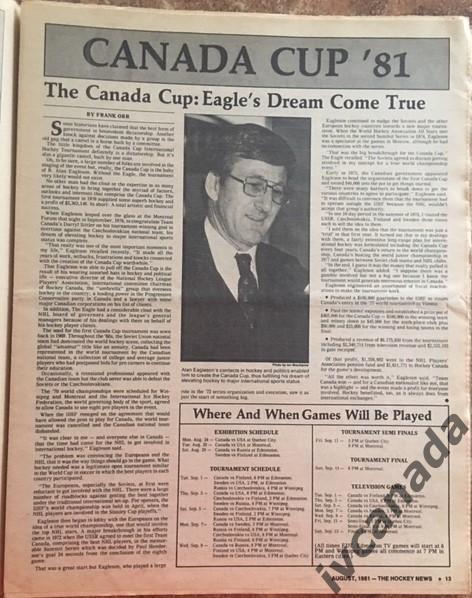 Кубок Канады 1981. CANADA CUP 1981. Газета-программа The Hockey News 7