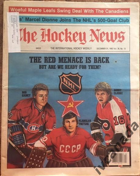 Клубы НХЛ - Сборная клубов СССР. Газета The Hockey News 28.12.1982 - 6.01.1983