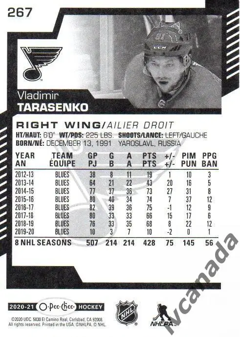 Владимир Тарасенко Сент-Луис Блюз НХЛ St. Louis Blues «O-Pee-Chee»2020-2021 №267 1